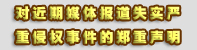 Խý屨ʧʵ